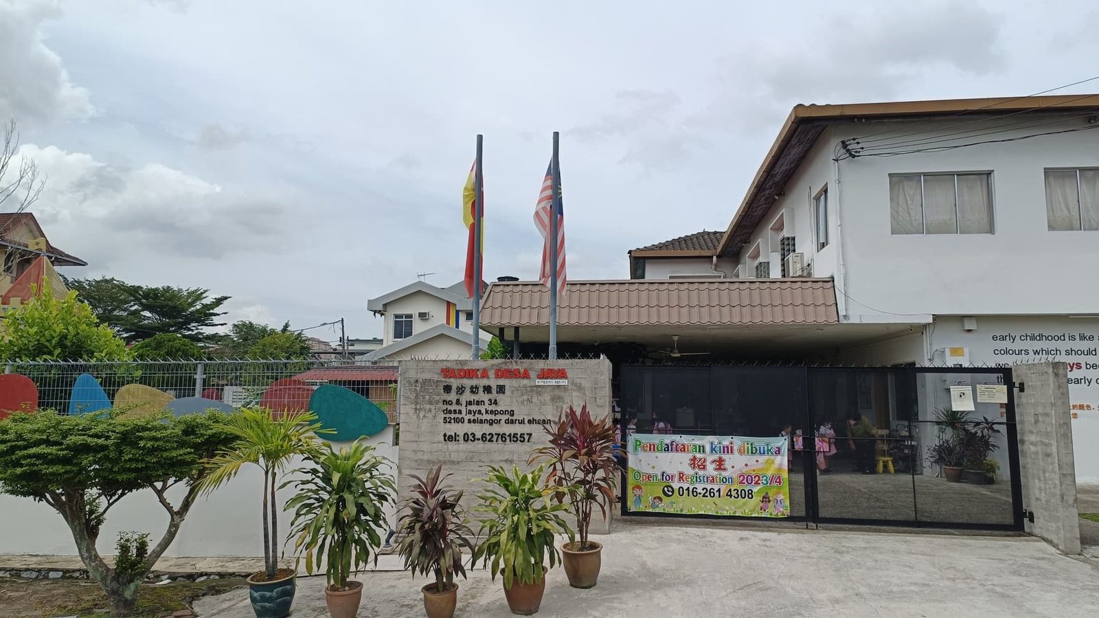 Tadika Desa Jaya entrance and signage