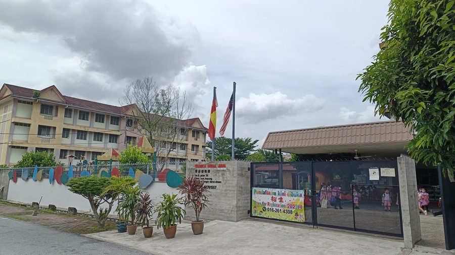 Tadika Desa Jaya front gate and campus exterior